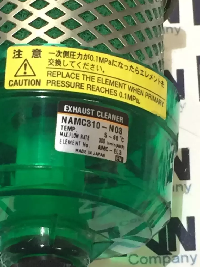 SMC NAMC310-N03 Exhaust Cleaner 