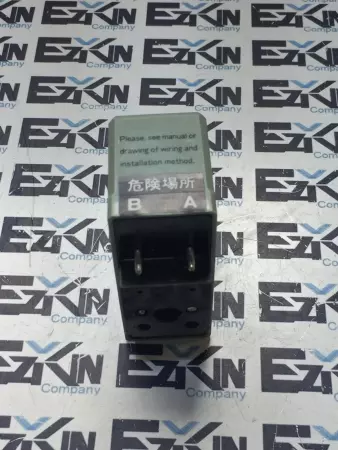 Valcom IBSB22317 Digic Bar 