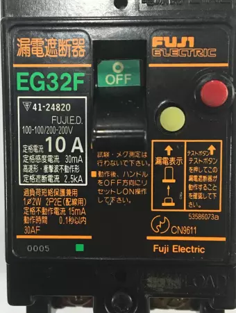   FUJI Electric EG32F Circuit Breaker, 10A, 2-Pole 