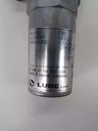 Lube Corp. F3D Pressure Release Unit 2.9MPa, CNC EDM Filter 