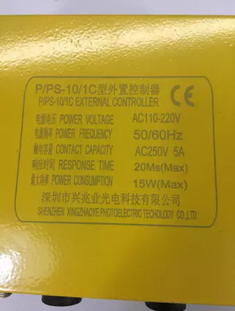  P/PS-10/1C AC110-220V  