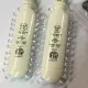 Westinghouse 3049077 Exit Sign Retrofit Light Kit- Red 120V 0.3Amp 1.2W Lot of 2