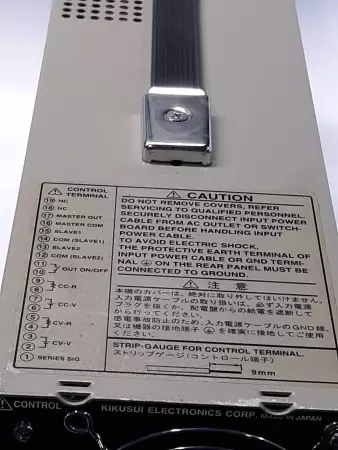 Kikusui PAN35-5A 0-35V 0-5A Regulated DC Power Supply 