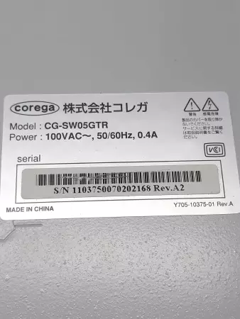 Corega CG-SWO5GTR Gigabit Ethernet Switch 5 Port  