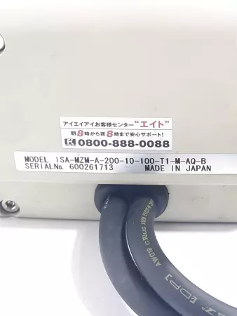 IAI Corp. ISA-MZM-A-200-10-100-T1-M-AQ-B Linear Actuator 