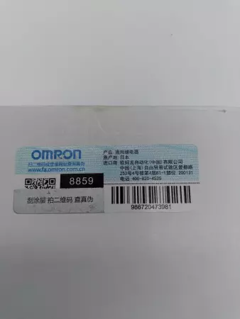 NEW Omron G3PJ-215B Solid State Relay DC12-24V 