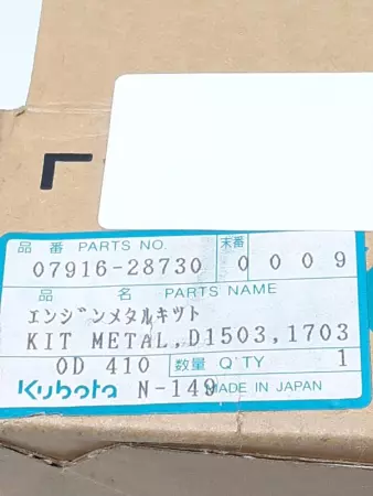 Kubota 17331-23941-S / 17331-22981-S 3 Metal Crank Shaft - 3 Metal Crank Pin Lot