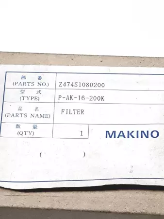 Makino P-AK-16-200K Hydraulic Filter Element 