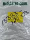 NEW Jones 13323-125-03 Spring Washer 2.38