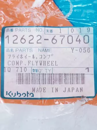 Kubota 12622-67040 Flywheel MF3088 8