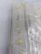 Greiner Bio-One 604181 Sterile Pipets w/Tip 1ml Lot of 900