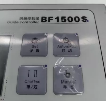  Bianfu BF1500S Guide Correction Controller TESTED 