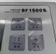 Bianfu BF1500S Guide Correction Controller TESTED 