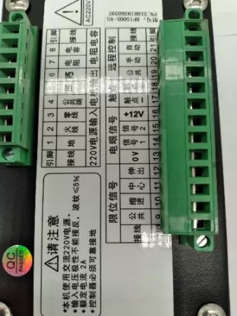  Bianfu BF1500S Guide Correction Controller TESTED 
