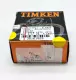 Timken VFTD 3/4 Flange Mount Bearing w/ Lock Collar 