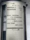 SMC NAF3000-N03D Valve Assembly W/Regulator and Filter 