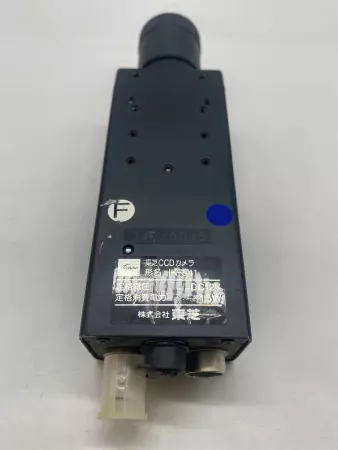 Toshiba IK-541 CCD Video Camera Module, 12VDC 1.5W (Missing Parts) 