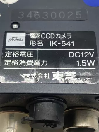 Toshiba IK-541 CCD Video Camera Module, 12VDC 1.5W (Missing Parts) 