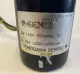 Yokogawa Sertec RM-H6A6ZMR039 Reversible Motor, 100V 0.25A 6W 