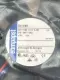 ebm-papst 8414 NH Case Cooling Fan 