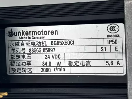 Dunkermotoren BG65X50CI Servo Motor, 24VDC 5.6A/Gearbox Ratio 7.66:1 