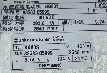 Dunkermotoren BG835 DC Brushless Motor, 40VDC 9.74A 
