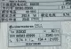 Dunkermotoren BG835 DC Brushless Motor, 40VDC 9.74A 