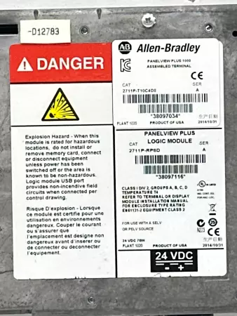 Allen-Bradley 2711P-RDT10C SER.B PanelView Plus 1000 Operator Touch Panel 10.4