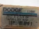 NEW Dodge 117097 Taper Lock Bushing 2517X2-1/4