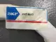 SKF 61872 MA/C3 Deep Groove Ball Bearing, 360mm Bore 