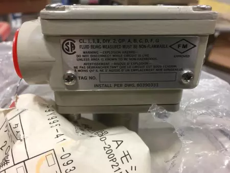 Honeywell R-9Y995-41-093 MagneW 3000 Plus Flowmeter, 200mm ID 